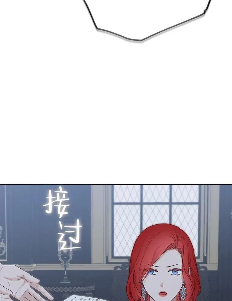 96.应邀出宫46