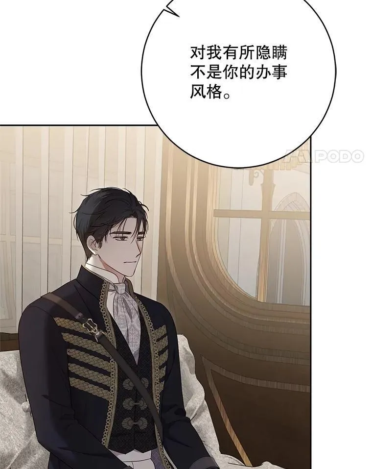126.结盟邀请110