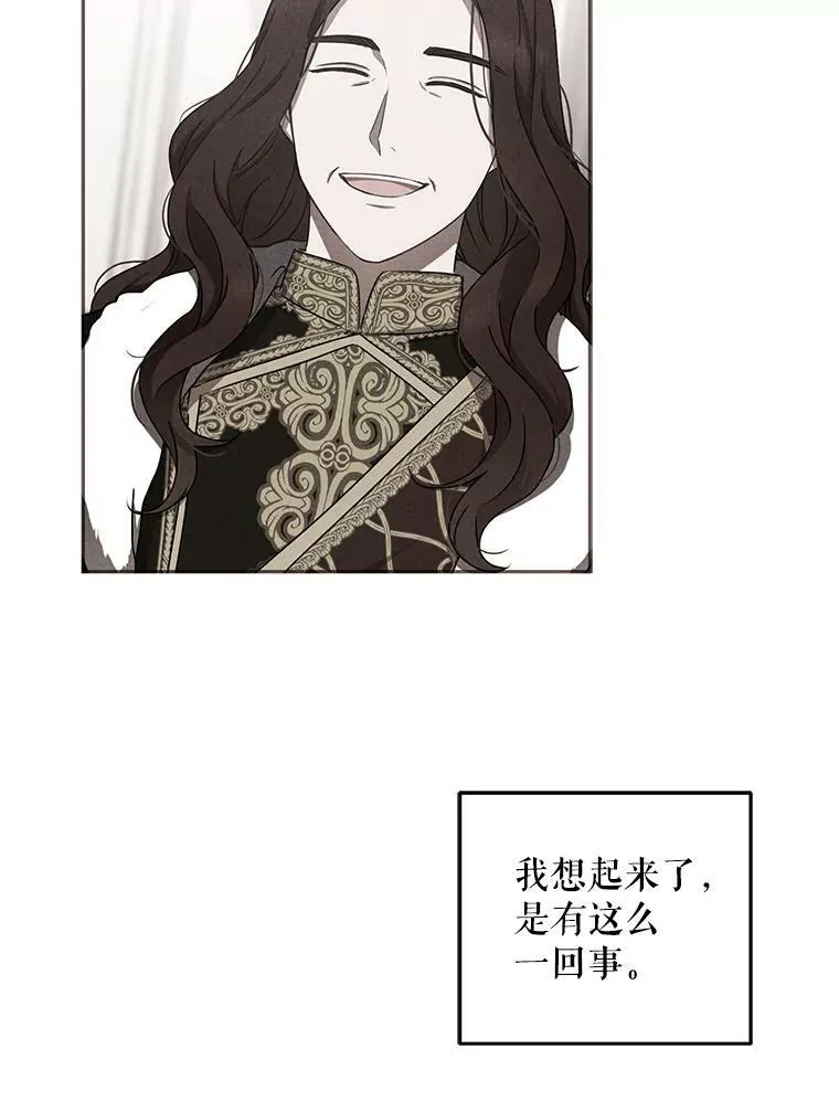 31.洛比亚与里克鲁特的较量22
