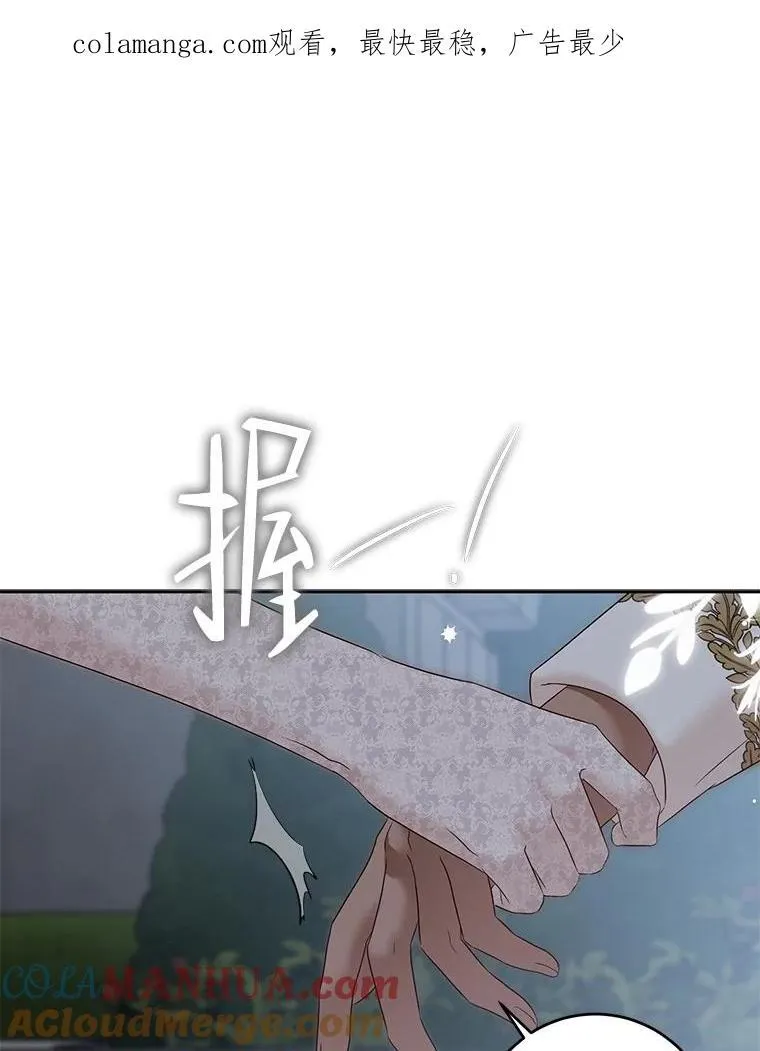 96.应邀出宫97