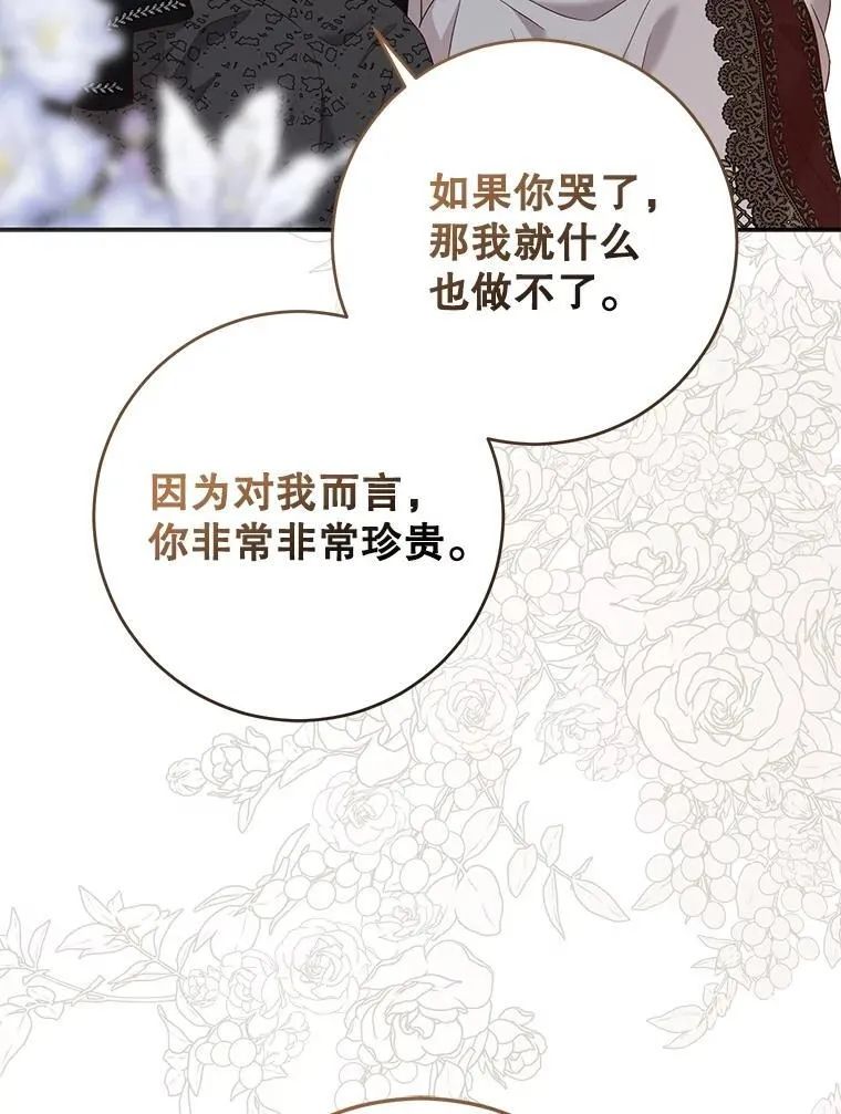 100.耳厮鬓摩20