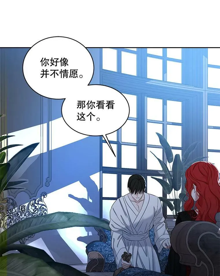 72.散步82