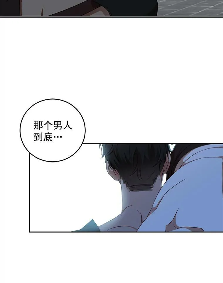 16.最年轻的副团长74