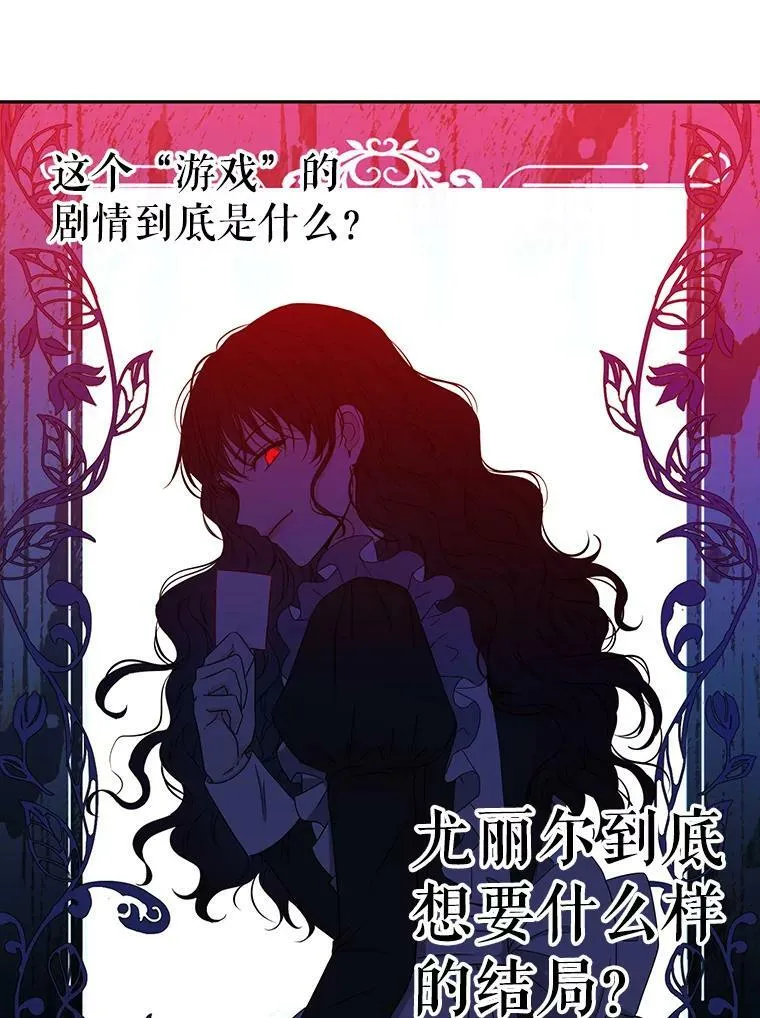 21.奇怪的传闻74