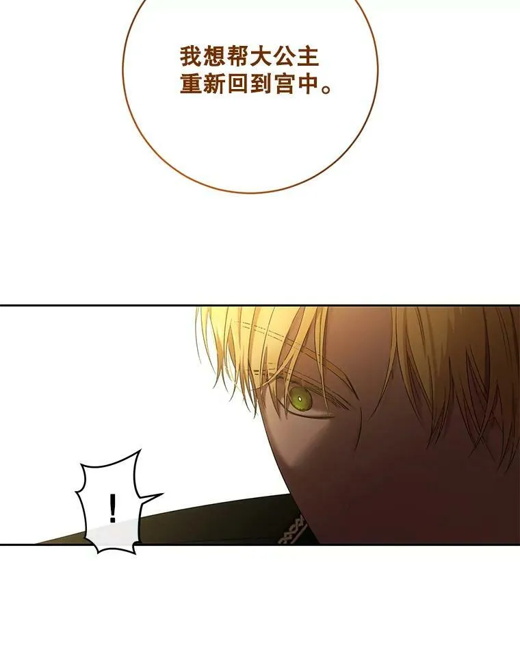 63.温暖74