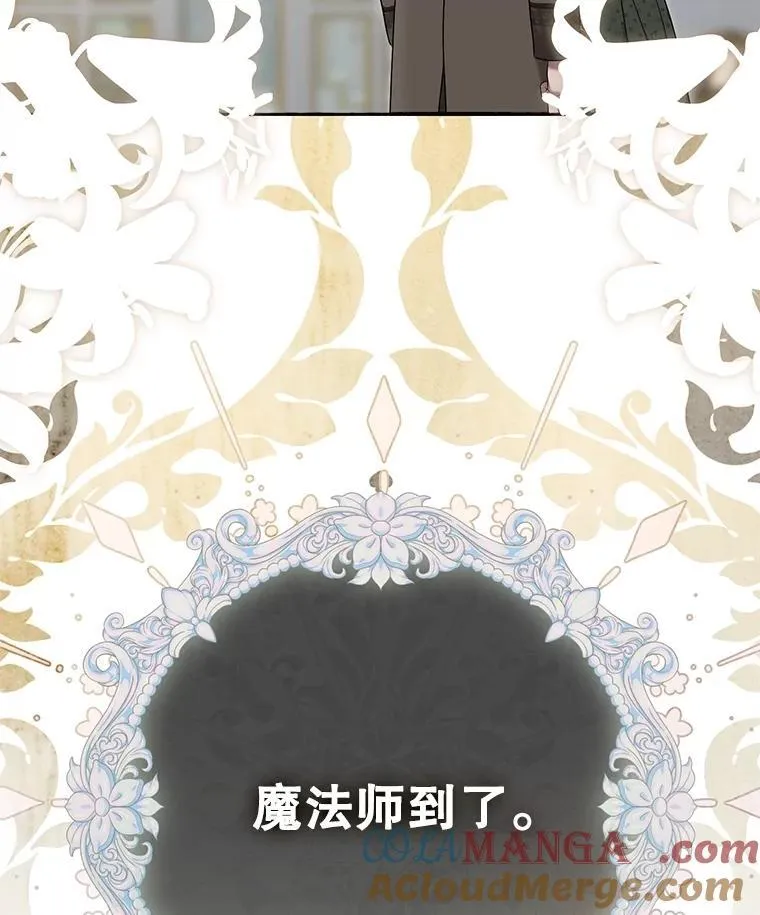 123.给出答案96