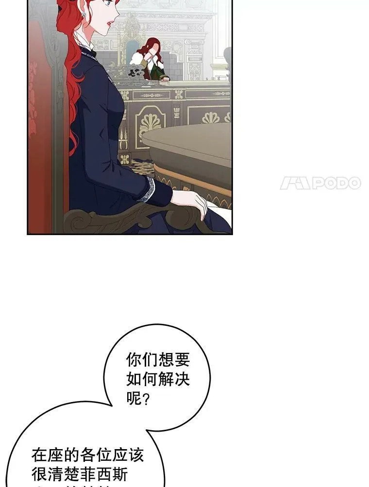 42.会议上的争吵20