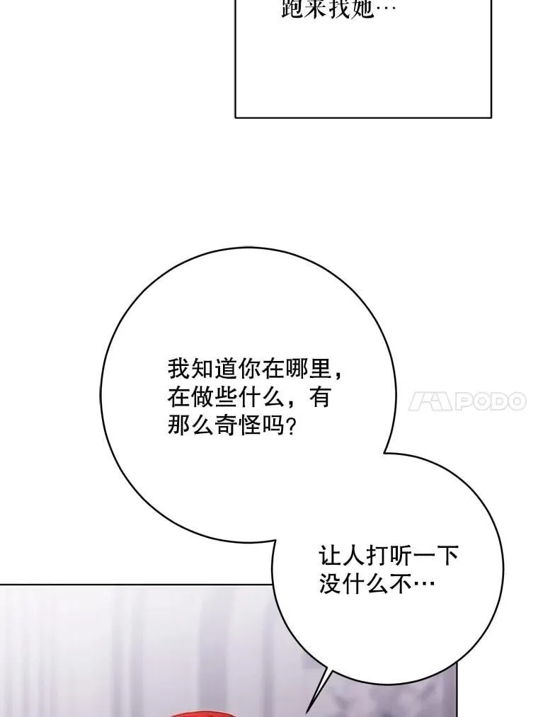 132.识破真实身份30