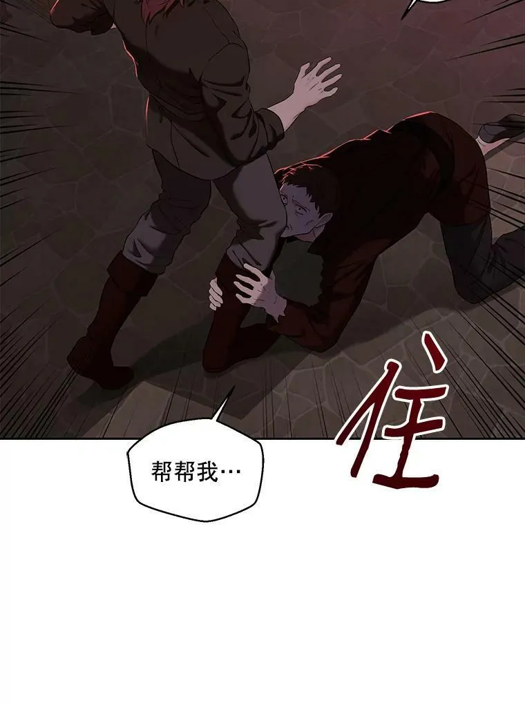 73.你怕死吗？29