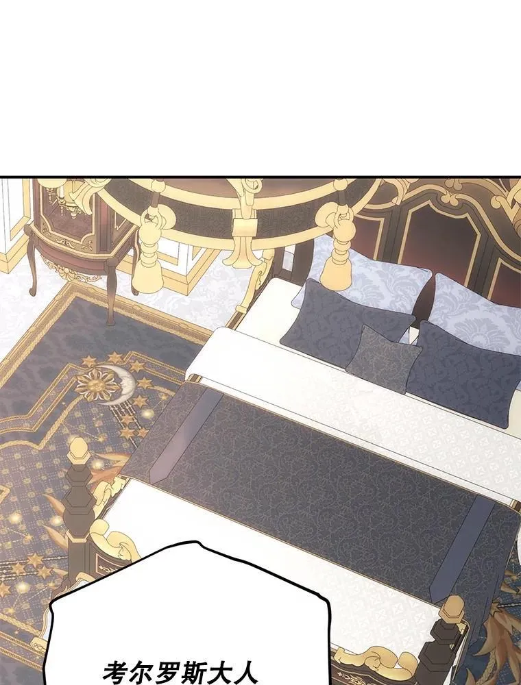 87.奖励100