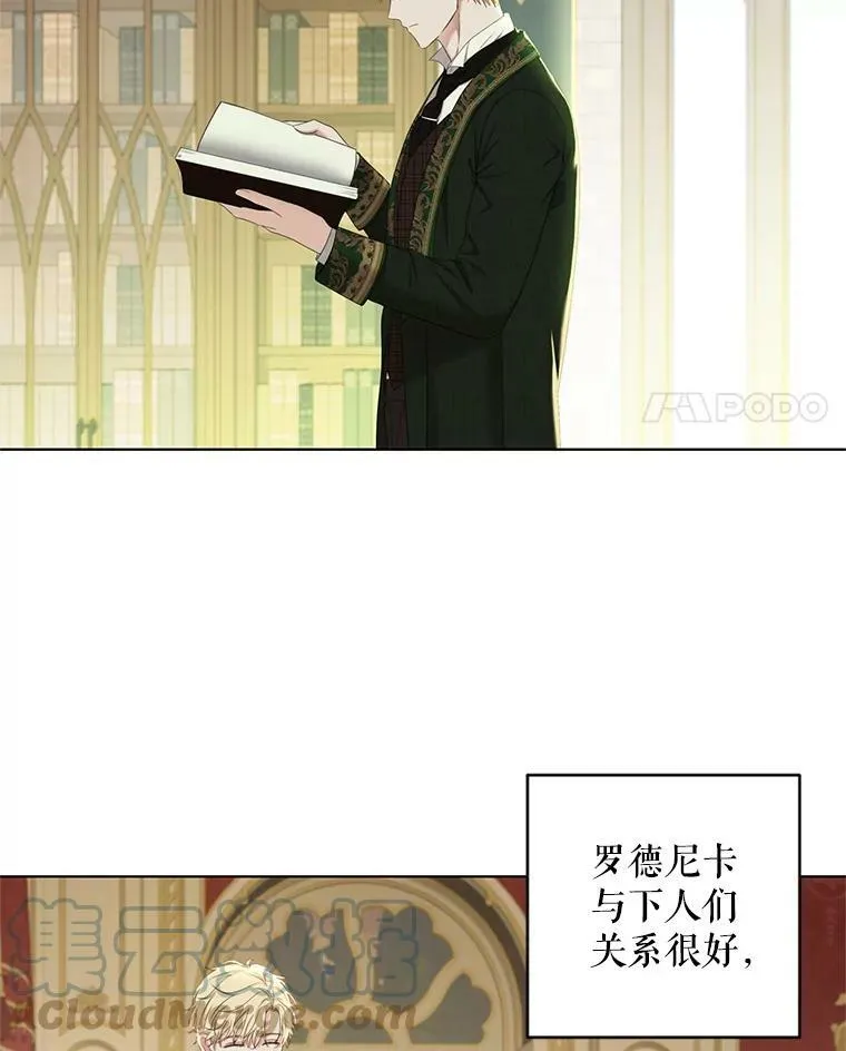 62.发生冲突88