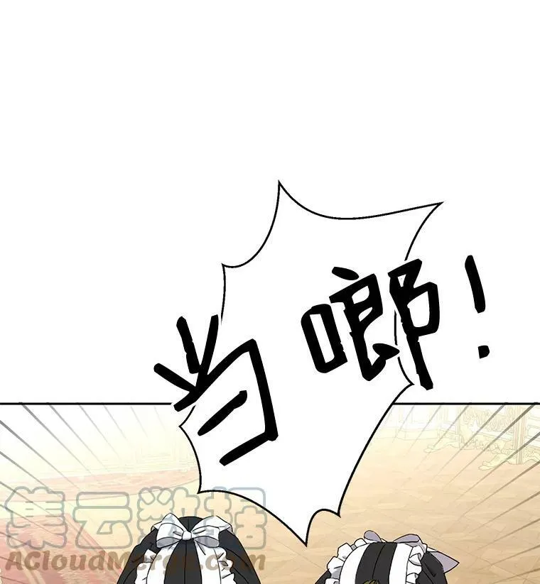 53.与陛下的交易27