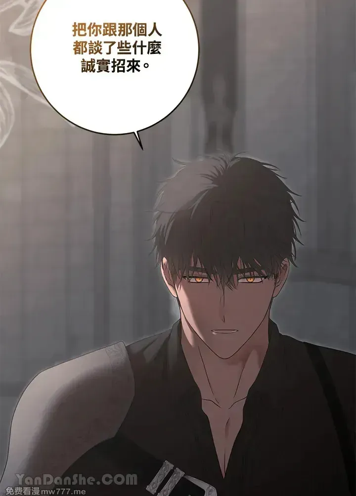 第116话9
