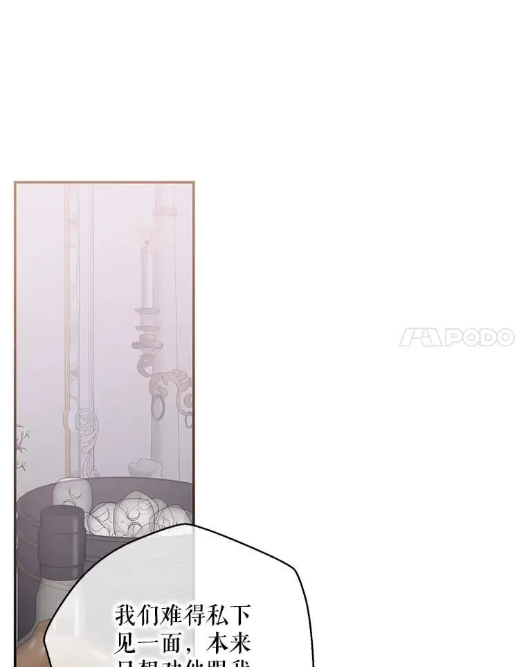 122.醉酒失态23