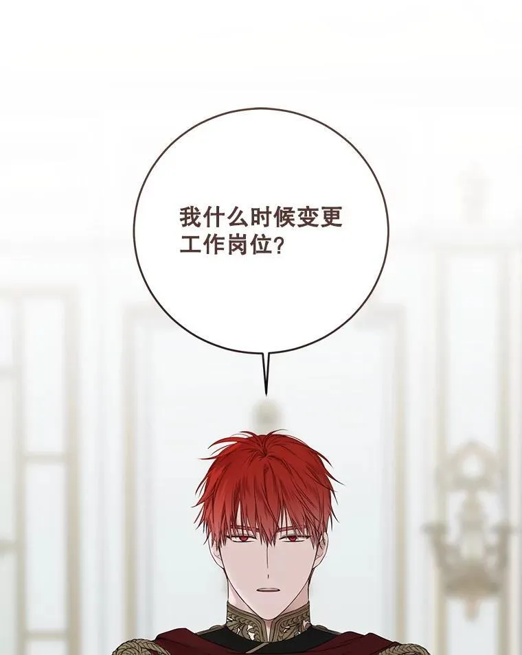 128.一切为了她42