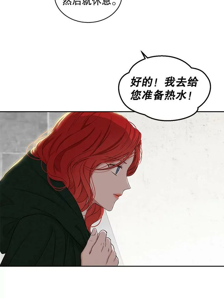 72.散步55