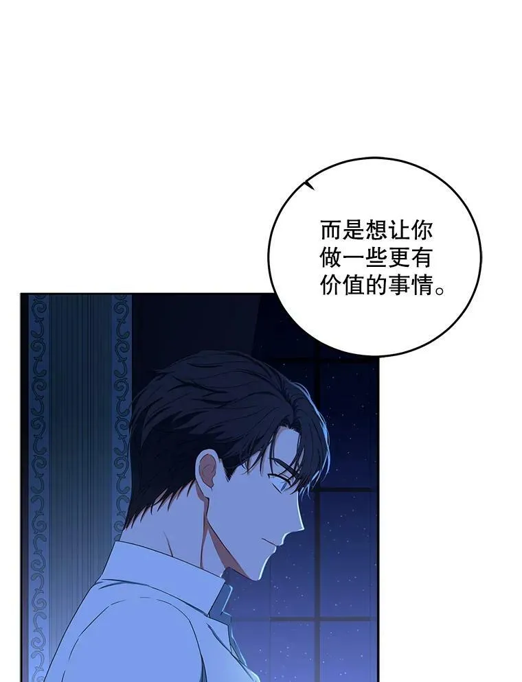 32.深夜见面28