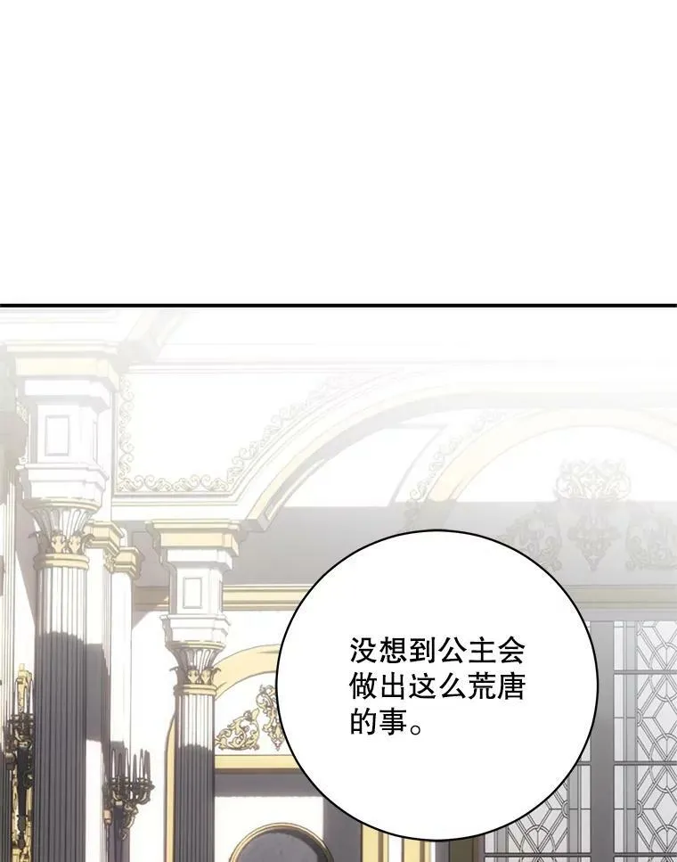 80.生与死的选择25