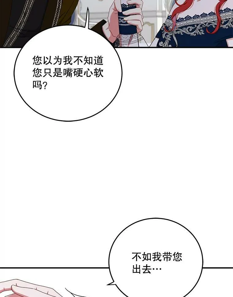 34.宴会上的插曲50