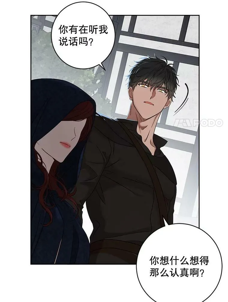 64.我会帮你的77