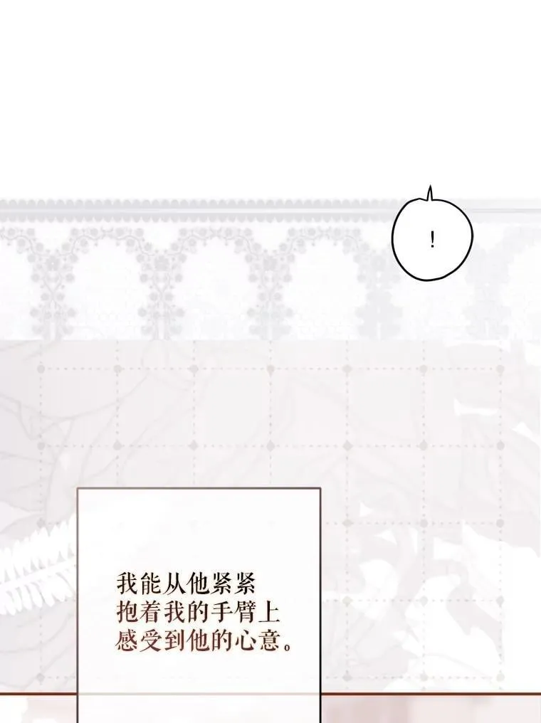 121.我的公主只有你66