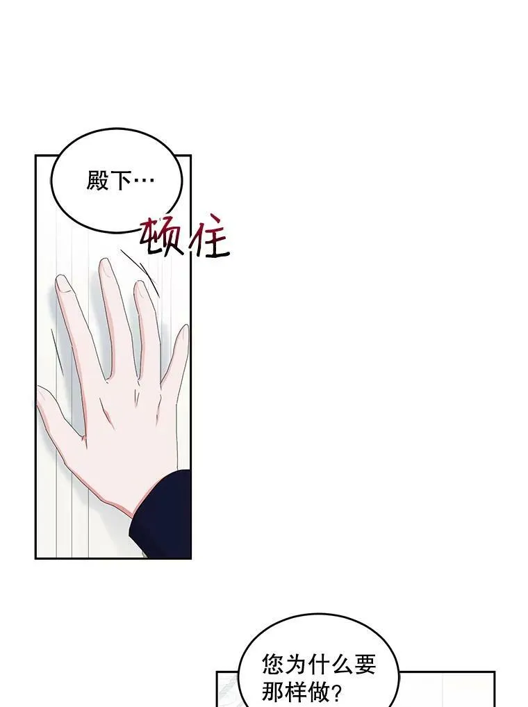 43.废妾50