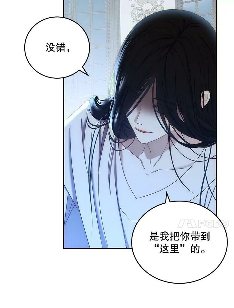 56.偶遇史格77