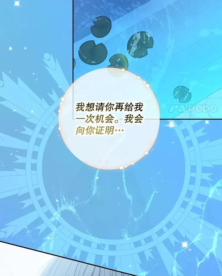 91.适逢争吵83