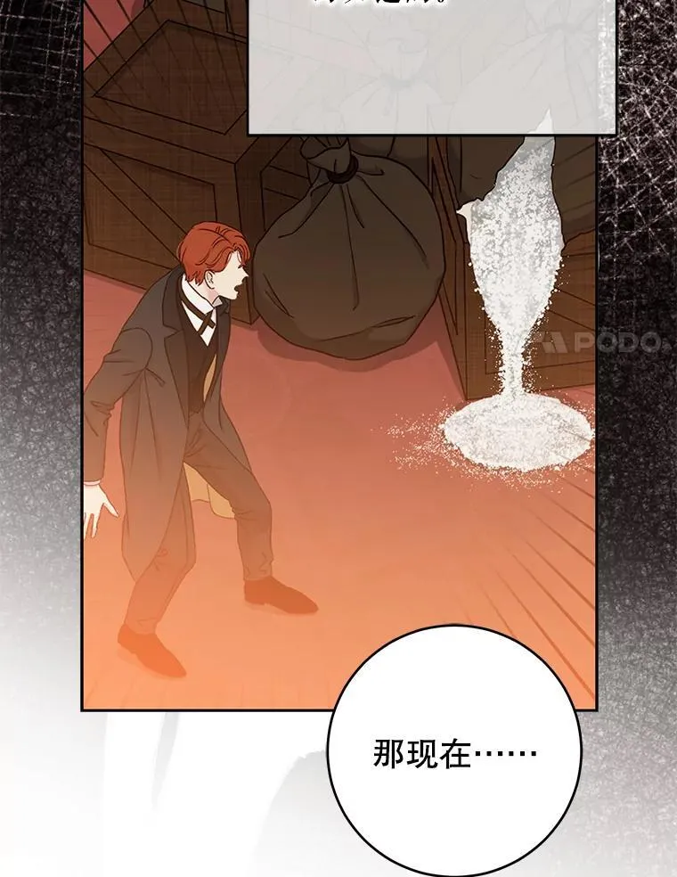 95.只告诉了你41