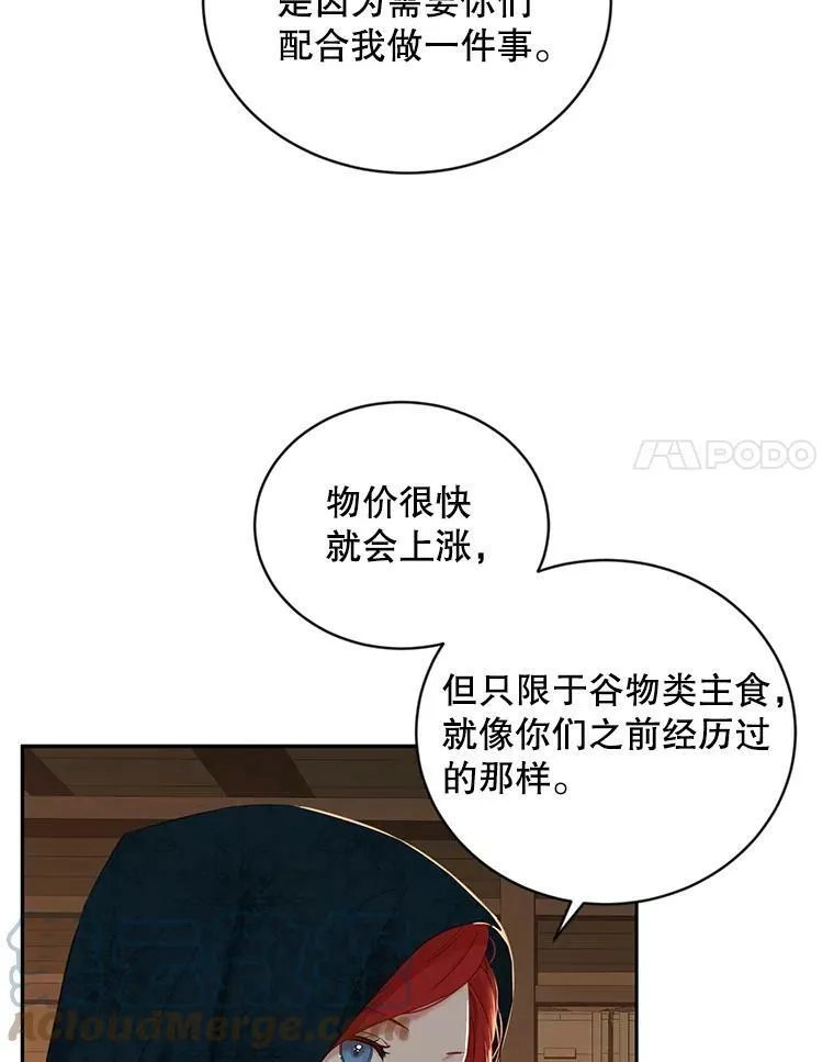 66.合作21