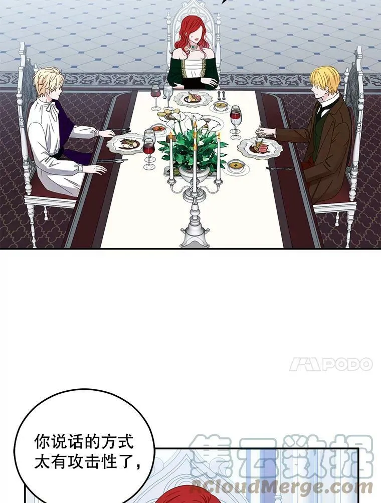 28.共进晚餐24