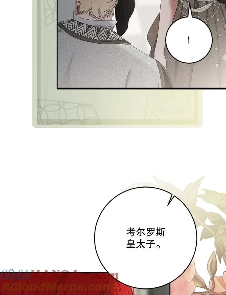 111.自荐枕席52
