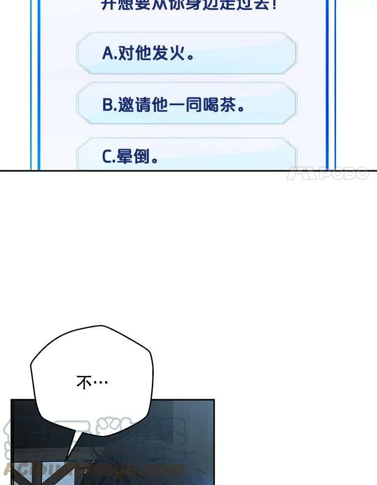 60.再次攻略60