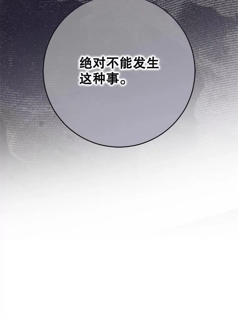 120.怀疑她的身份57