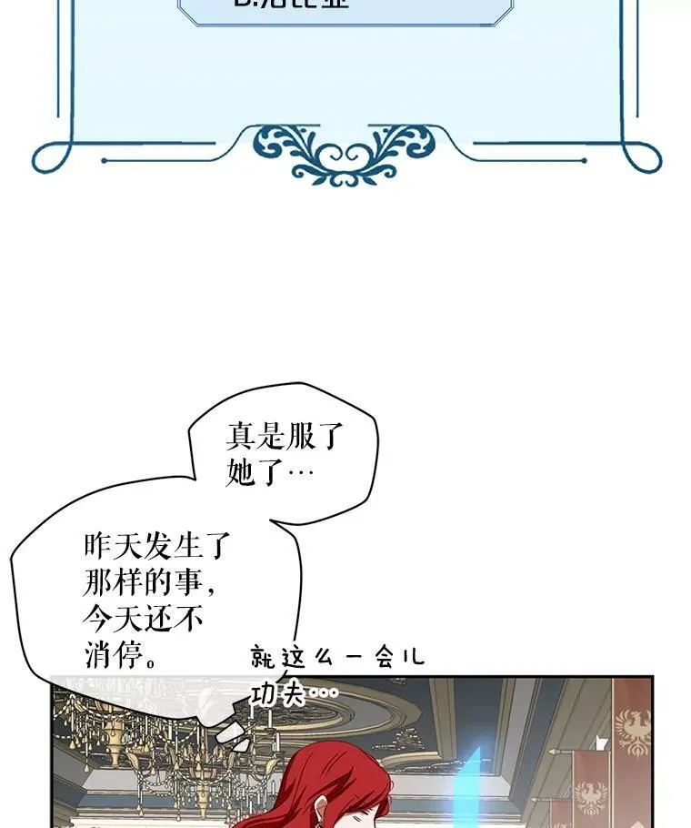 8.可爱的侍女26