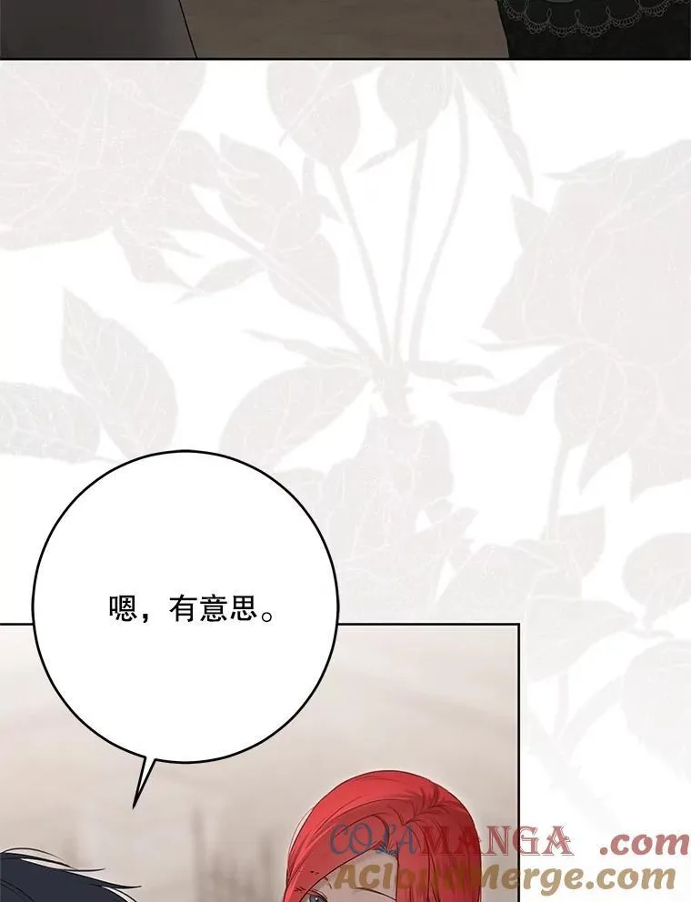 127.约会16