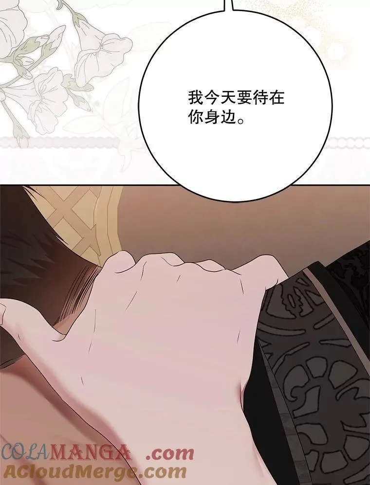121.我的公主只有你24