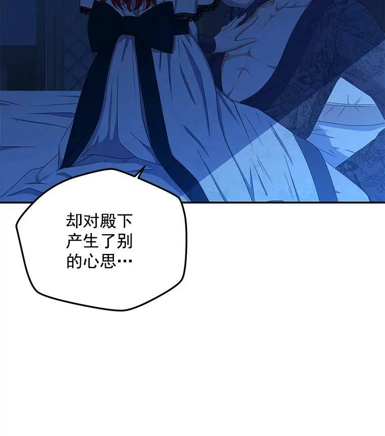 20.无法阻止的偶遇11