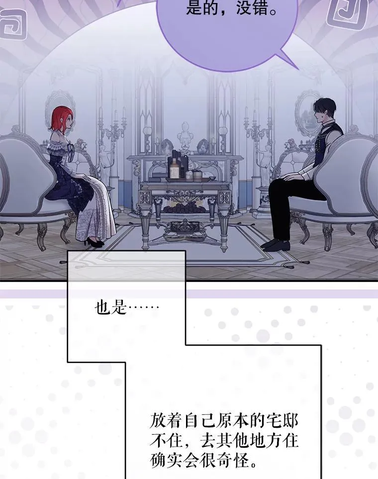 122.醉酒失态29