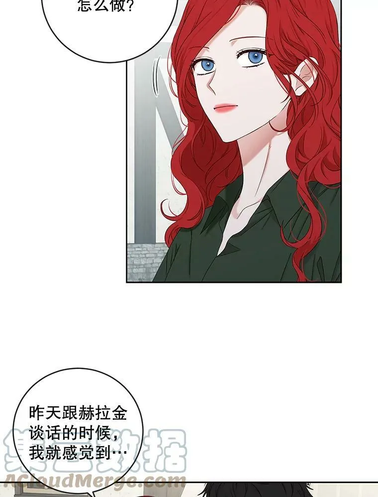 70.宿醉18