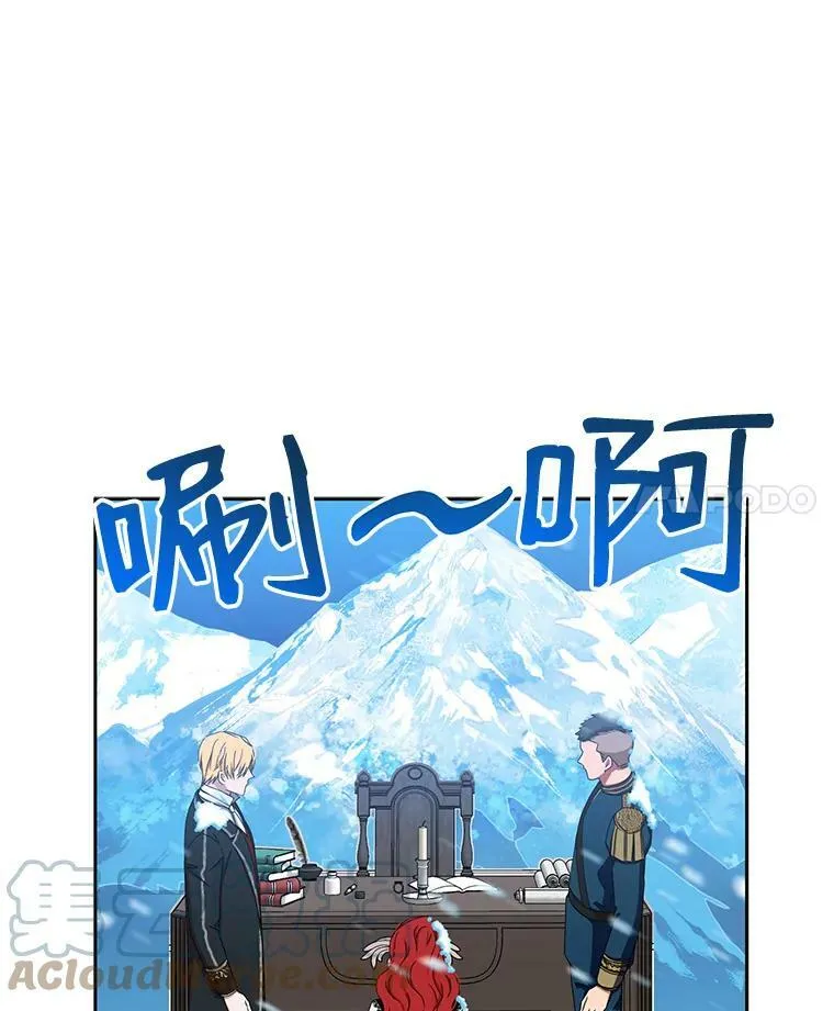 15.与骑士团的恩怨3