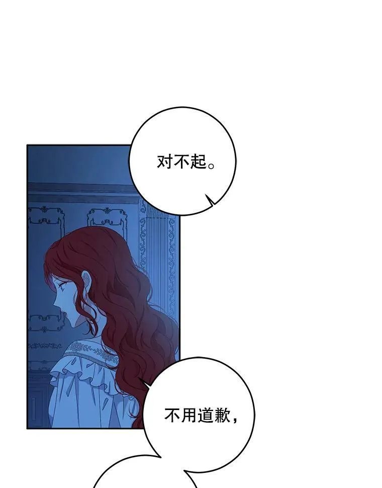 31.洛比亚与里克鲁特的较量64