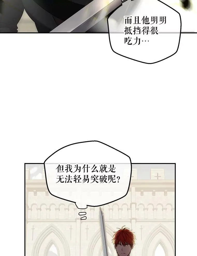 67.比试29