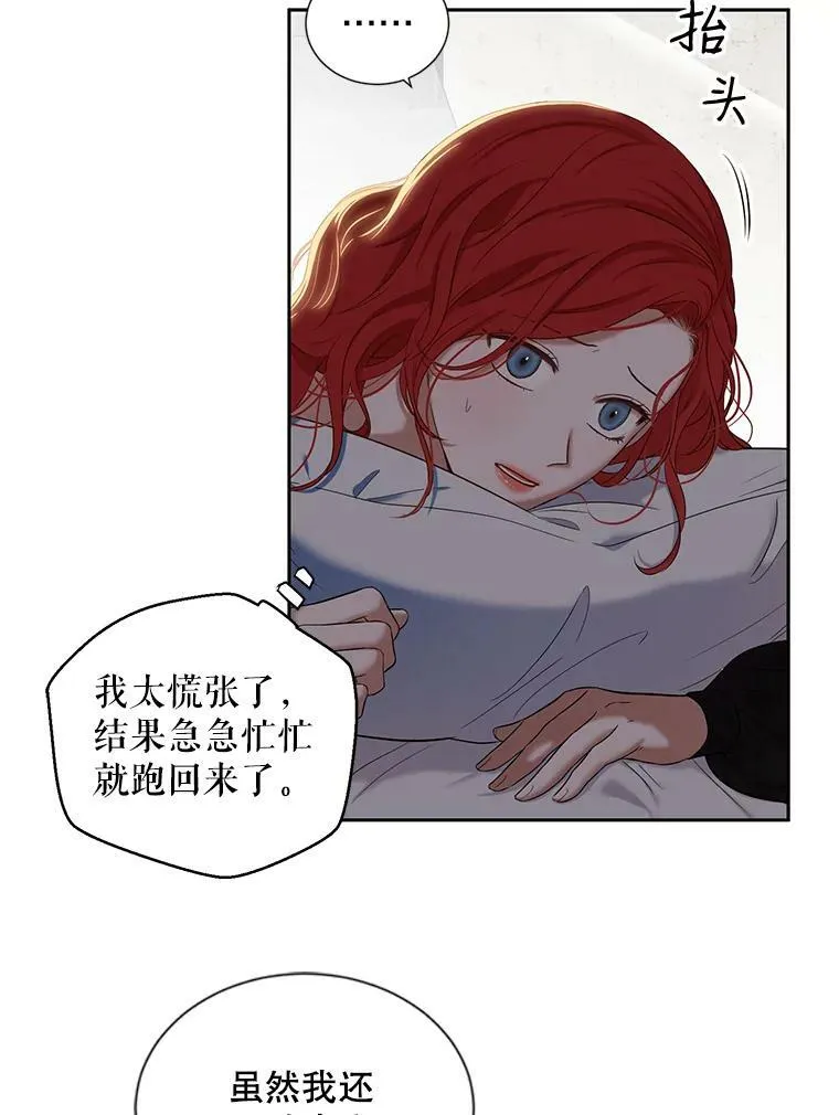 72.散步59