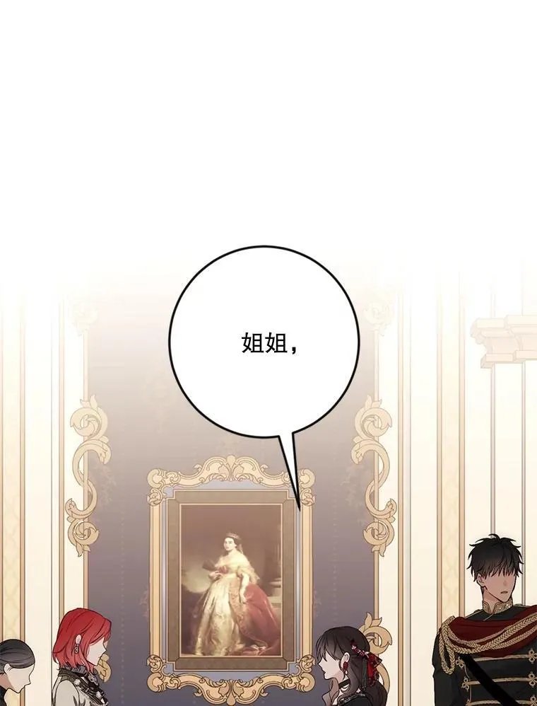 91.适逢争吵52
