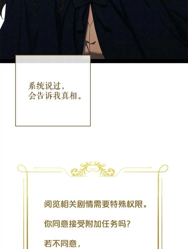 64.我会帮你的73