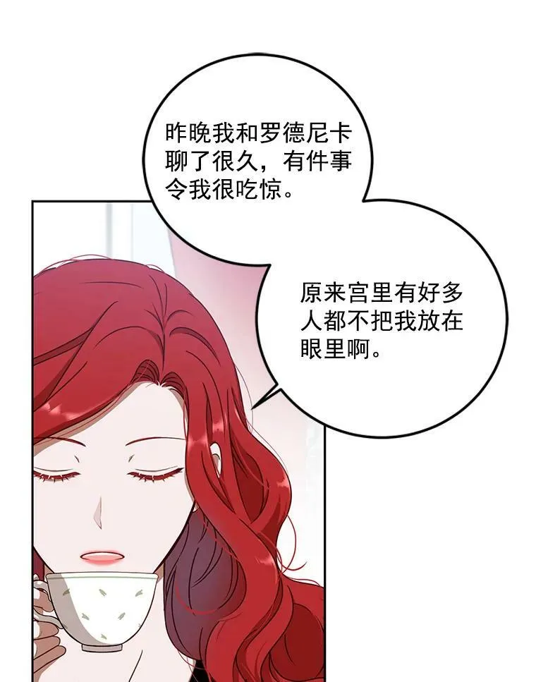 11.你属于你自己70