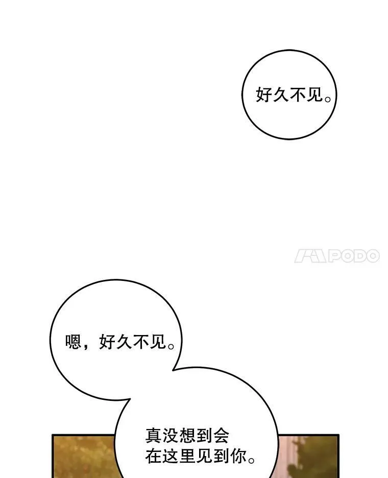 35.再遇艾特森61