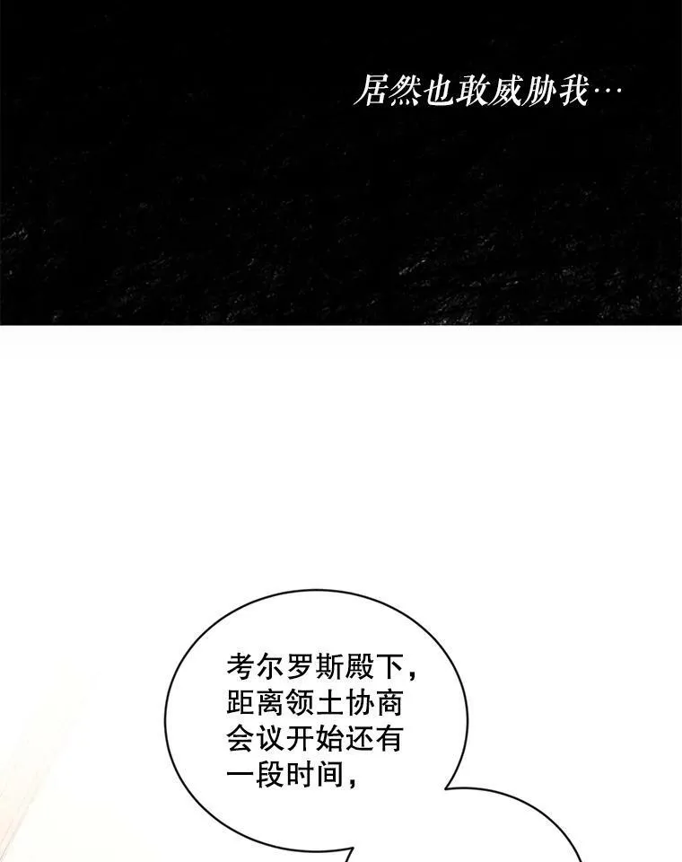 72.散步19