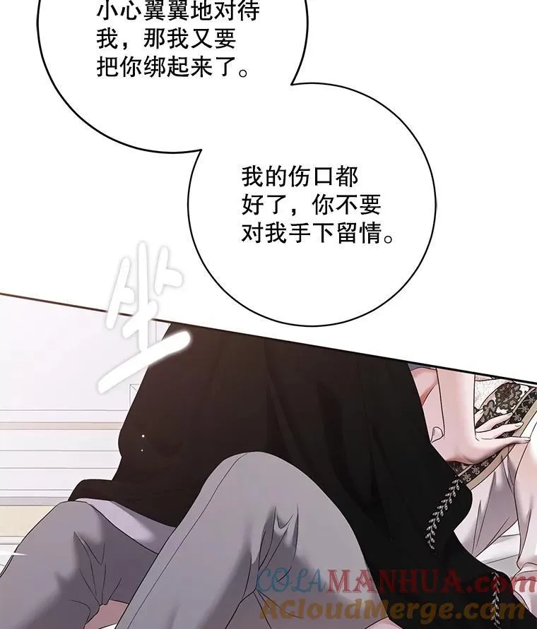 100.耳厮鬓摩45